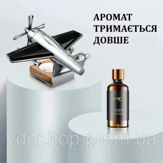 Креативний автомобільний освіжувач, ароматизатор повітря у вигляді літака з пропелером, що обертається, від сонячної панелі | Зображення 3