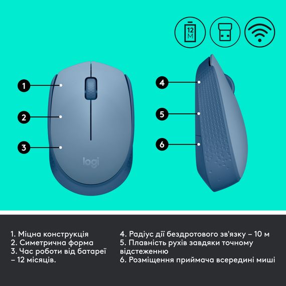 Мишка Logitech M171 Blue Grey (910-006866) | Зображення 6