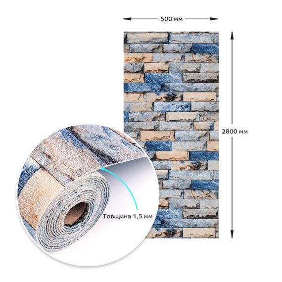 Самоклеючі шпалери 2800х500х1,5мм Синьо-жовта катиринославська цегла (D) SW-00001785 | Зображення 7