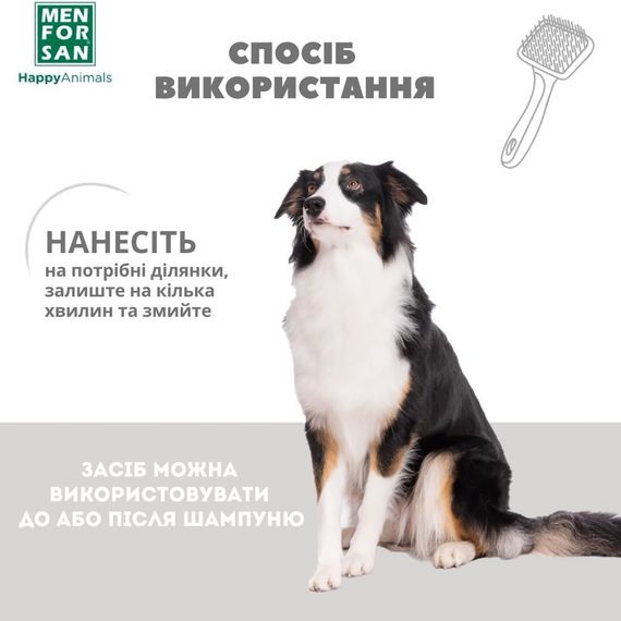 Menforsan Detangler & Conditioner кондиционер для собак и кошек для распутывания шерсти, 500 мл | Зображення 2