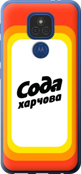 Чехол на Motorola E7 Plus Сода UA "5639u-2107-17620"