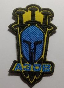 Шеврон на липучке 42