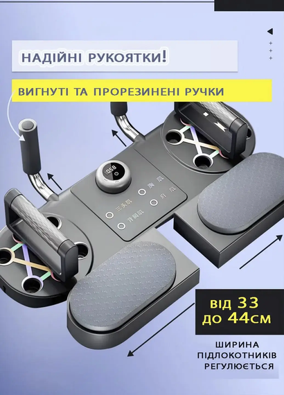 Платформа для тренувань м'язів рук та плечей DK-01 з таймером | Зображення 2
