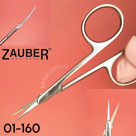 Ножиці для кутикули Zauber 01-160
