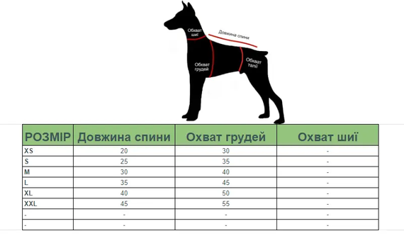 Комбінезон для собак "Зайчик" флісовий з капішоном  XXL | Зображення 3