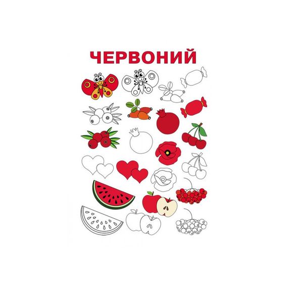 Розвиваючий зошит ДжоIQ "Райдужний настрій" 939021 візьми з собою в дорогу | Зображення 2