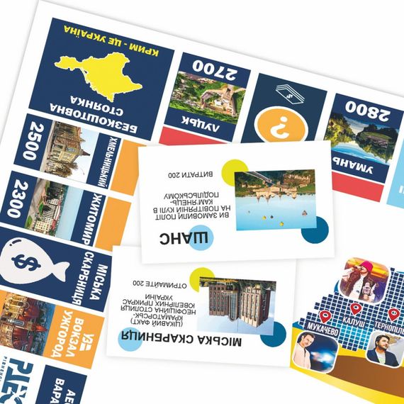 Настольная игра "Монополия Твоего Города" PLR-0031 | Зображення 4