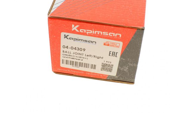 Опора кульова передня знизу Citroen C1 Peugeot 108 14- Toyota Aygo 14- 04-04309 | Зображення 5