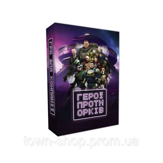 Настольная игра "Герои против орков" PLR-0014