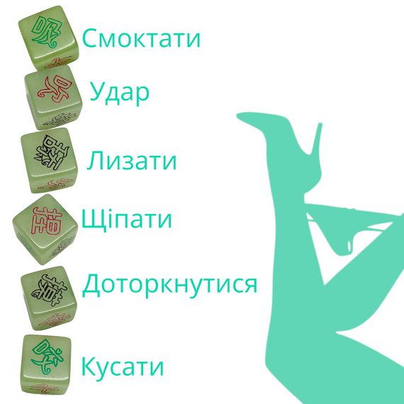 Игральный кубик "Действия" китайские иероглифы Sex Aura | Зображення 1