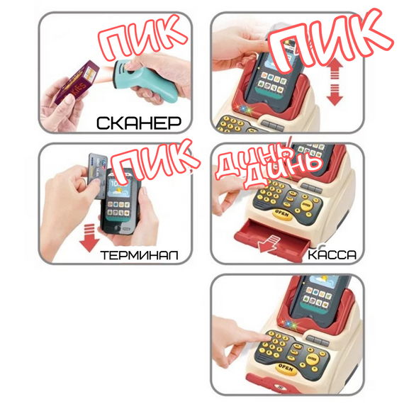 Гра Магазин Дитячий Набір Супермаркет з Касою + Сканер + Термінал зі Світлом та Звуком 48 Деталей | Зображення 2