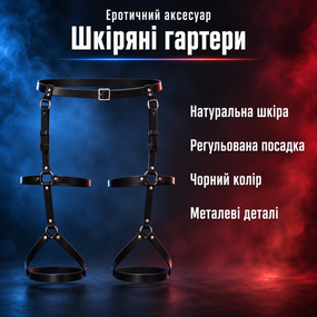 Гартери портупея на стегна еротичні ремені G3 One Size — натуральна шкіра, чорні, з регулюванням посадки