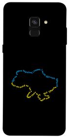 Чохол IBANAN Патріотичний 2 для Samsung A530 Galaxy A8 (2018)