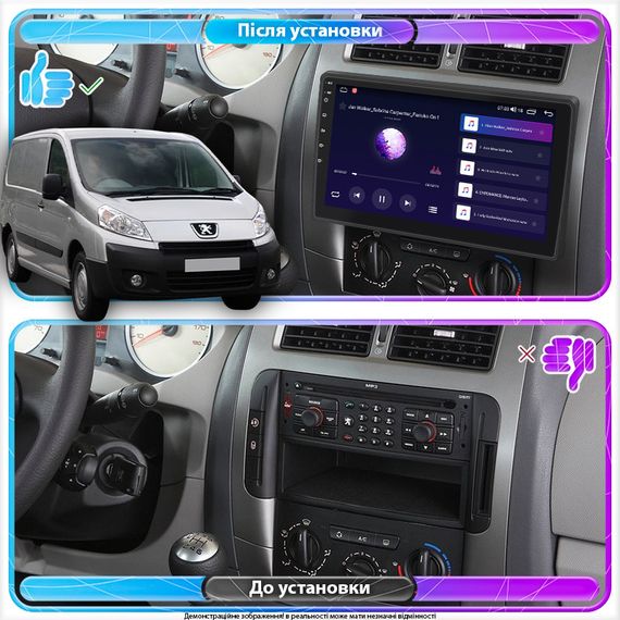 Штатная магнитола 9" Lesko для Peugeot Expert II 2007-2012 4/64Gb CarPlay 4G Wi-Fi GPS Prime IPS 8 ядер Пежо | Зображення 2