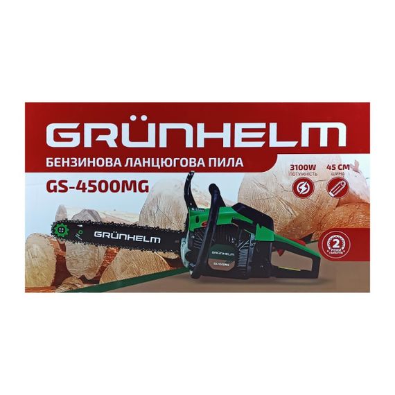 GRUNHELM GS-4500MG Бензопила цепная | Зображення 6