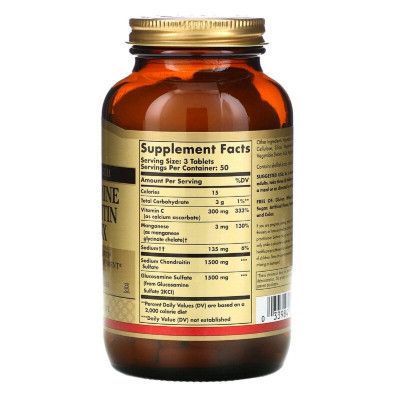 Витаминно-минеральный комплекс Solgar Глюкозамин и Хондроитин (Комплес), Glucosamine Chondroitin, (SOL-01288) | Зображення 1