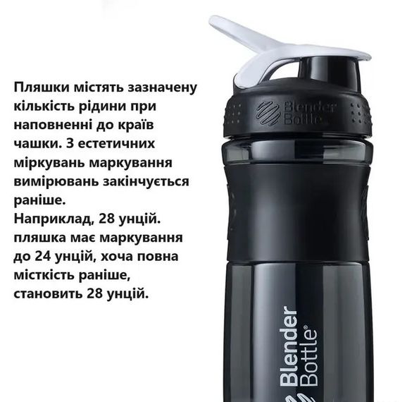 Шейкер спортивний BlenderBottle SportMixer Flip 28oz/820 мл Black/Pink (SM 28oz Black/Pink) | Зображення 9