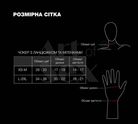 Чокер на ланцюжку з мітенками Art of Sex — Deily, колір чорний, L-2XL Sex Aura | Зображення 2