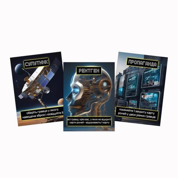 Настільна гра "Герої проти орків" PLR-0014 | Зображення 2