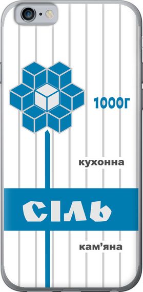 Чехол на iPhone 6 Соль UA "5625u-45-17620"