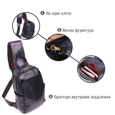Сумка Vintage Чоловіча через плече з натуральної гладкої шкіри Чорна (21286) | Зображення 7
