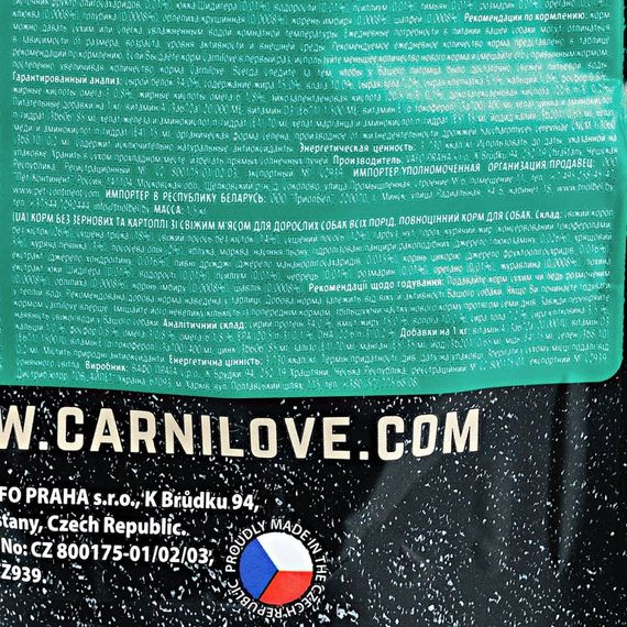 Корм сухий Carnilove Fresh Carp and Trout for Adult dogs для дорослих собак усіх порід з коропом та фореллю 1,5 кг | Зображення 5
