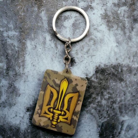 Брелок гугумовий Ми українці