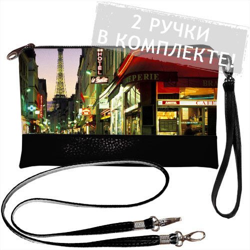 Клатч через плече 25x15 см (KL_GL_BL028)