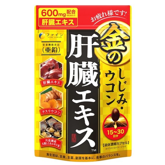 Комплекс для профілактики печінки Fine Japan Clam Extract with Liver Hydrolysate and Turmeric 90 Caps