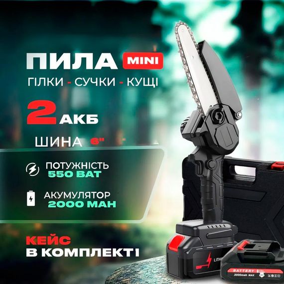 Електропила безщіткова 35 см XPRO DUC353Z (46290-17203_2103) | Зображення 2