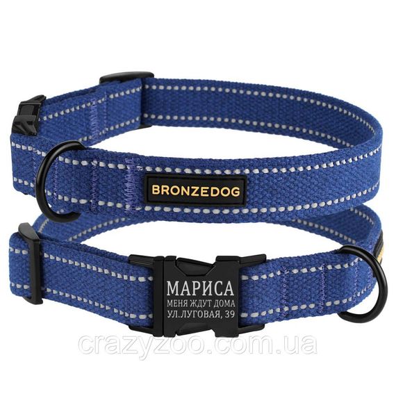 Нашийник для собак BronzeDog Сotton синій 2х25-33 см 46/1502B/T