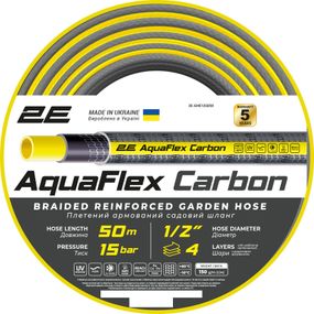 Шланг для поливу 2Е AquaFlex Carbon 1/2" 50 м (2E-GHE12GE50)