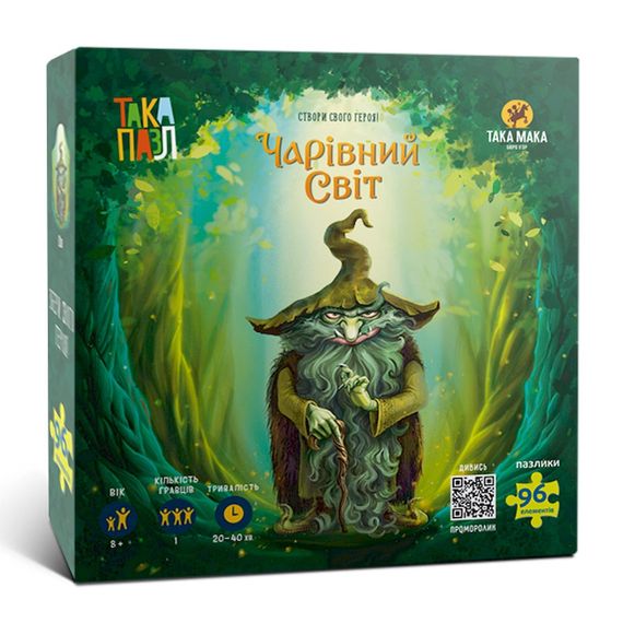 Пазлы для детей "Волшебный мир Ох" 960322 (270004-UA) 96 элементов