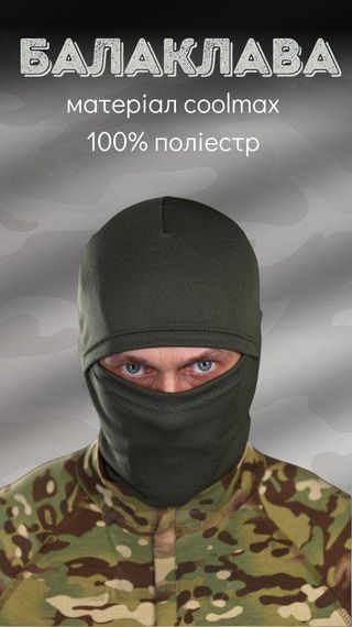 Балаклава мужская тактическая подшлемник  coolmax Олива ВТ1064 | Зображення 4