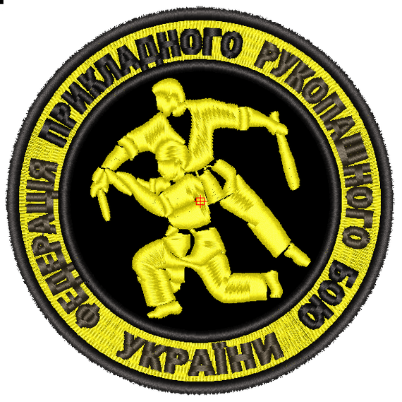 Шеврон Федерация прикладного рукопашного боя Украины