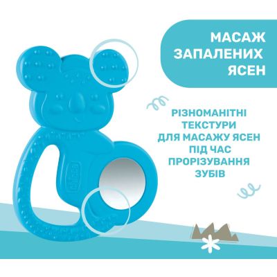 Прорезыватель Chicco Коала Голубой (28150.20) | Зображення 4