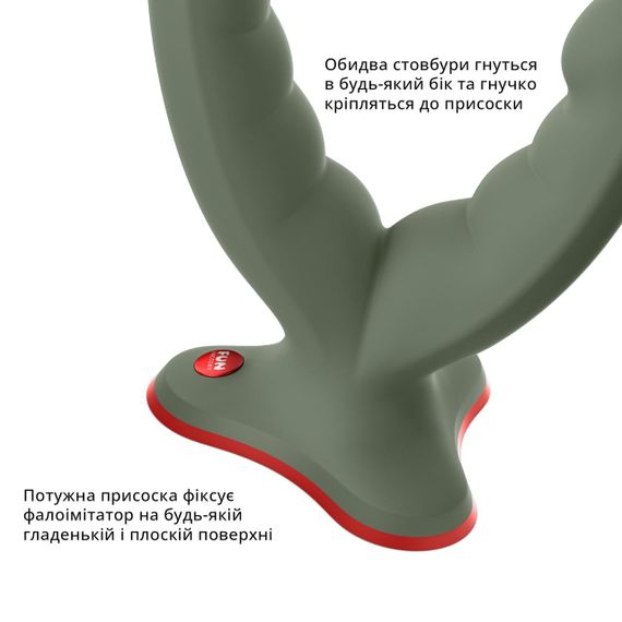 Подвійний фалоімітатор Fun Factory RYDE wild olive, гнучкі стовбури, присоска Sex Aura | Зображення 3
