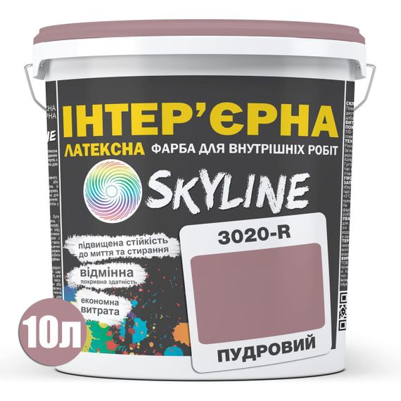 Фарба Інтер'єрна Латексна Skyline 3020-R Пудровий 10л | Зображення 1