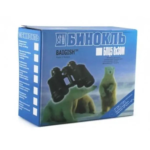 Бинокль BAIGISH SW 018 (8X30) арт.7350 | Зображення 1