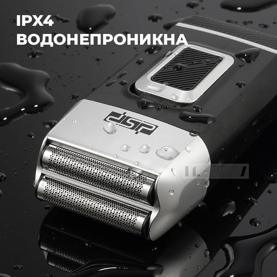 Електробритва з водонепроникним корпусом XPRO DSP 60102 (41013-DSP-60102_460) | Зображення 6