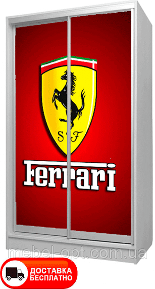 Шкаф купе 2Д двухдверный Ferrari 34, выбор цвета корпуса и рисунка