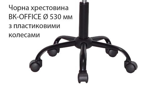 Стул поворотный с регулировкой высоты Tom BK-Office 260, на черной крестовине с колесами D-520 мм Кожзам черный | Зображення 3