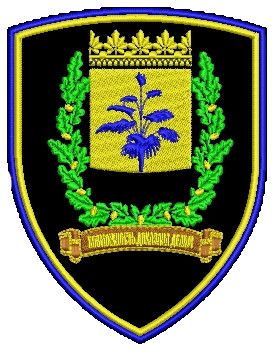 Шеврон Герб Донецкой Области (щит)