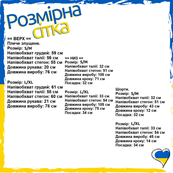 Костюм унісекс трійка футболка + шорти + штани. Костюм трендовий 3в1 | Зображення 2