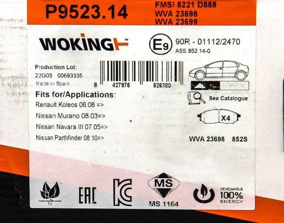 Гальмівні колодки передні qx50/q70/q60/navara/qashqai/murano/pathfinder/koleos 01, WOKING (P952314) | Зображення 5