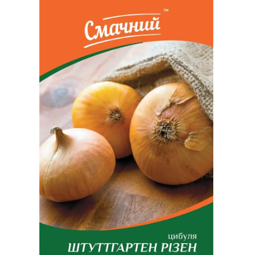 Цибуля Штудгард 2гр Смачний