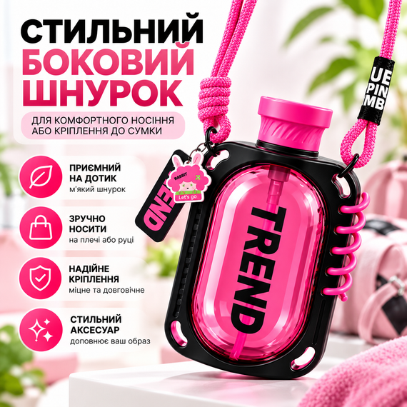 Пляшка для води TREND 780 мл червона, герметична спортивна пляшка з антиковзким покриттям та ремінцем для перенесення | Зображення 5