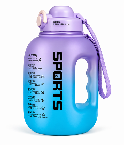 Спортивная бутылка для воды SPORTS (1600 мл) - Матовый градиент, Фиолетово-голубая с ручкой