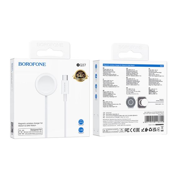 Беспроводное Зарядное Устройство Borofone BQ37 For iWatch/SAM | Зображення 1