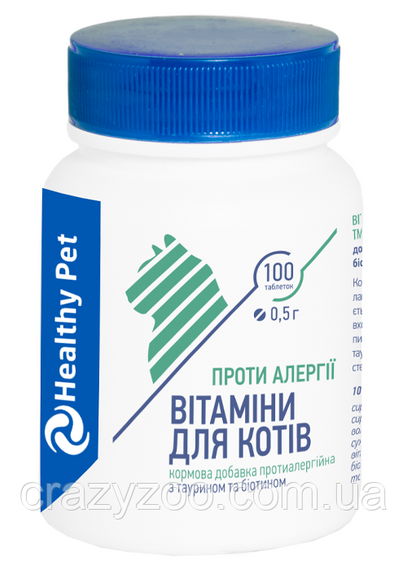 Витамины для котов Healthy Pet против аллергии 100 таблеток